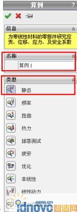 SW特征识别有什么用？_图示2